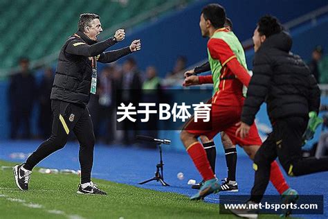 NBA下注户外体育用品